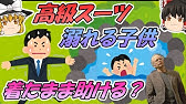 ゆっくり解説 アビリーンのパラドックス 集団思考の罠 誰も望まない旅行はなぜ起きるのか 社会心理学 経営学 哲学 思考実験 Youtube ゆっくり解説 アビリーンのパラドックス 集団思考の罠 誰も望まない旅行はなぜ起きるのか 社会心理学 経営学 哲学 思考実験 Youtube
