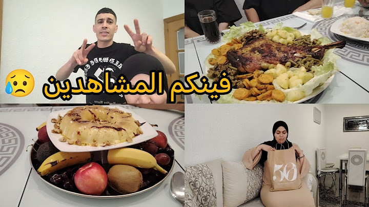 رحبو بينا❤️لاعراضة من عروست اختي فوقها الهداية🎁