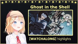 Amelia Watson Ghost in the Shell WATCHALONG highlights