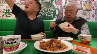 韜滔有食神 20200425 3/3 港飲港食沙田友，真材實學香港掂！