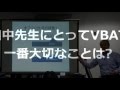 オブジェクトの階層構造が大事～VBAセミナーベーシック