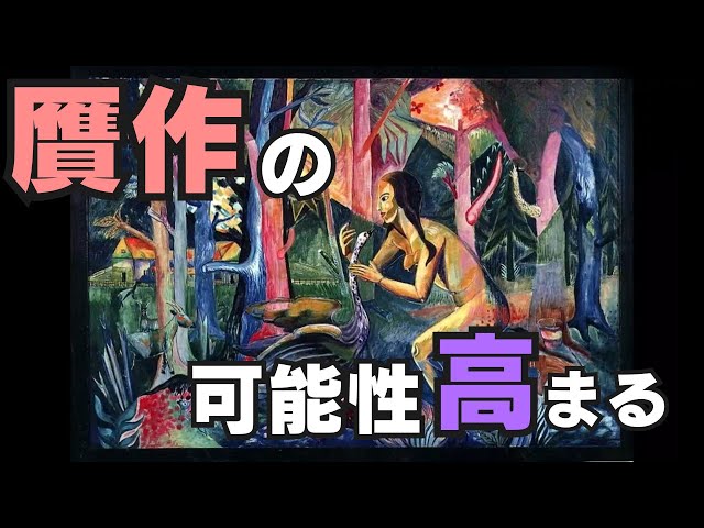 恐ろしくも美しい天才絵師・絵金…高知県香南市赤岡町にて炎に