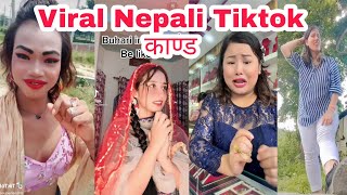 New viral TikTok | New Nepali Tiktok Funny | nepali tiktok video | new TikTok kanda part 37