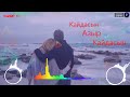 Кайдасын Азыр Кайдасын