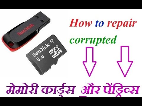 How To Repair A Corrupted SD Card Or USB Flash Drive In (HINDI)