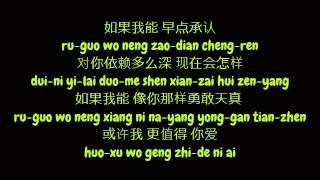 炎亚纶 (Yan Ya Lun/Aaron Yan) - 原来 (Yuan Lai) (Simplified Chinese/Pinyin Lyrics HD)