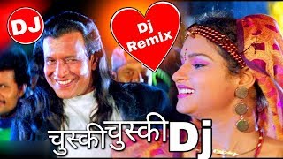 चुस्की चुस्की डीजे || Chuski Chuski Dj || Mithun Dada || Dj Dance Mix By Dj Sonu Remix Resimi