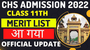 CHS Class 11 Merit List आ गया🔥 | BHU CHS Class 11 Latest Update | CHS Class 11 Admission 2022