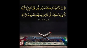 ص 12 - سورة البقرة - مكررة 7 مرات للتثبيت الشيخ سعد الغامدي {رواية حفص}