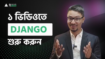 ১ ভিডিওতে Django Web Development শুরু করুন । Django Web Development Tutorial Bangla