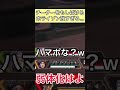 ホライゾン強すぎる…#shorts #apex #apexlegends