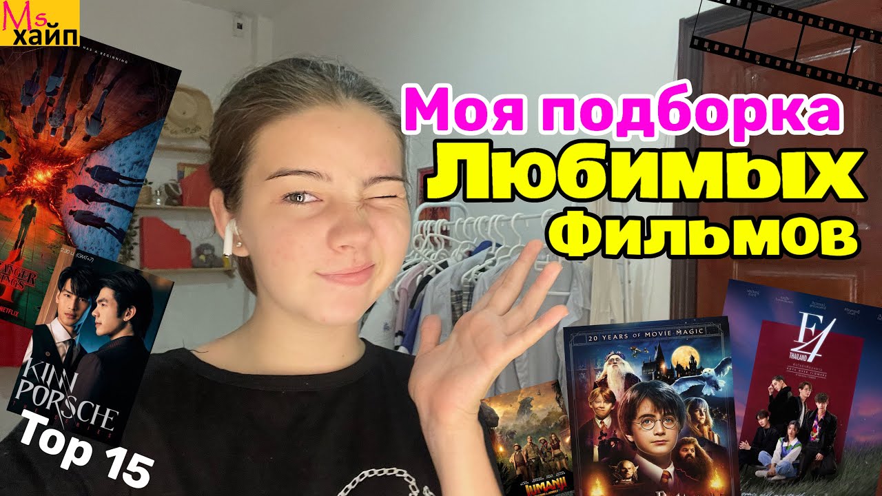 Генератор фильмов и сериалов