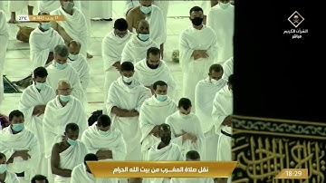 صلاة المغرب الجمعة 17-7-1443هـ الشيخ ماهر المعيقلي  - ‏سورة البروج￼
