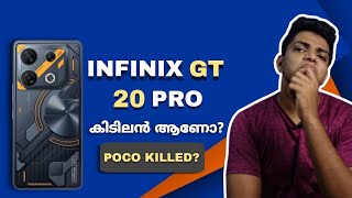 Infinix GT 20 Pro | Poco യിനെ കൊന്നോ?