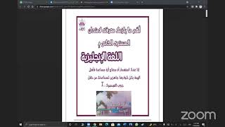 مراجعة امتحان مستوى اللغة الأنجليزية 2021 - الجامعة الأردنية