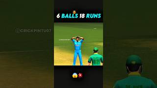 Last Over Thriller 6 Ball 18 Runs 💥#ytshorts #rc24 #realcricket24 #shorts #gamechanger5 #gamechanger Profile