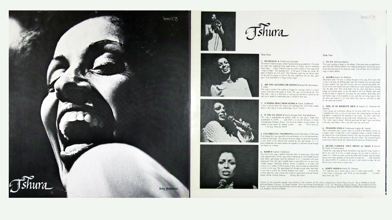 תשורה - Rampi Rampi - שנת 1975 (מעלה דודי פטימר)