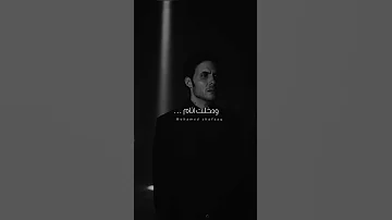 ده انا كنت عيل من يومين ودخلت انام صحيت لقيت العمر عدى مخدنيش معاه بسرح واتوه كلماتي محمد شافعي 