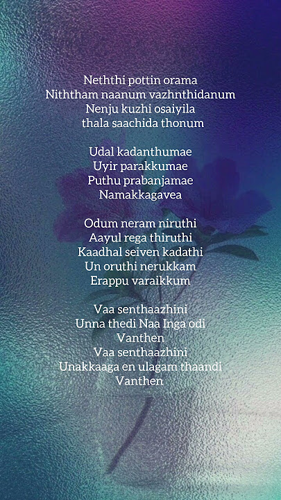 vaa senthaazhini 💕Odum neram niruthi#lyrics #adiyae #tamil