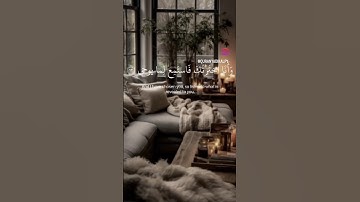 #وانا_اخترتك_فاستمع_لما_يوحى #قران_كريم #تلاوة_خاشعة #راحة_نفسية #تلاوة_هادئة #ايات_قرانيه