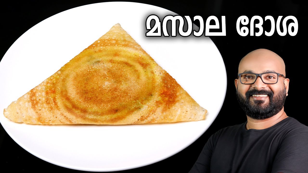    Masala Dosa Recipe  Kerala style easy Malayalam recipe