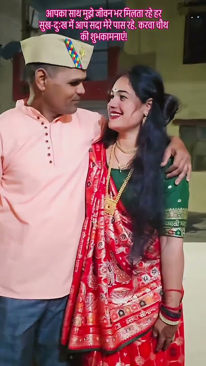 karva chauth viral video#shortvideo #dancesong #dance #youtube October 11, 2025