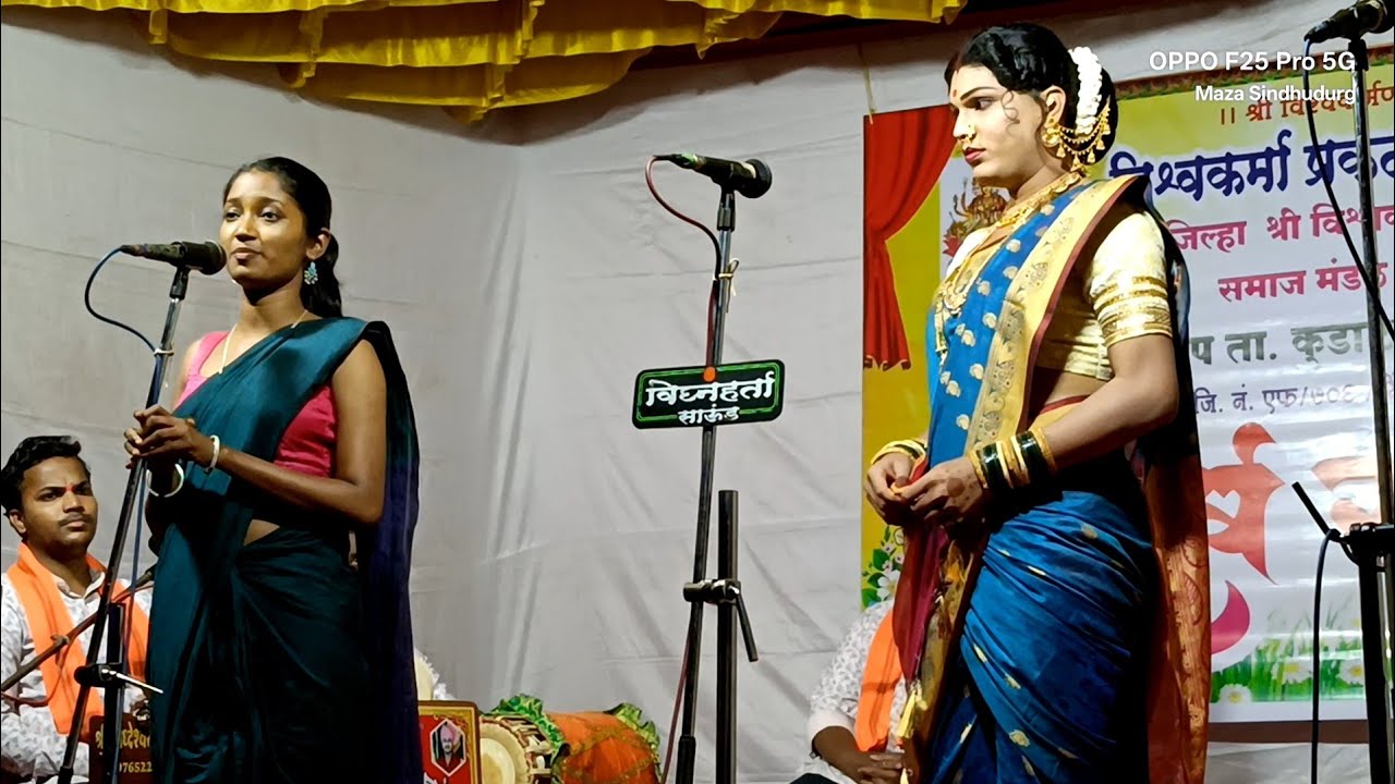 दशावतारी स्त्री अभिनय कलाकार कै.प्रशांत मेस्त्री यांच्या स्मरणार्थ विश्वमोहिनी यश जळवी यांचा सन्मान