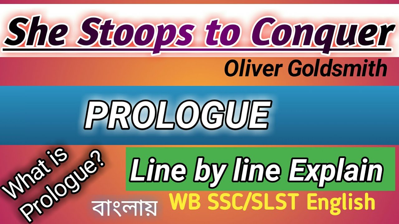 The Wild Swans At Coole Mcq The Wild Swans At Coole Questions And Answers Wbssc English Subject Youtube The Wild Swans At Coole Mcq The Wild Swans At Coole Questions And Answers Wbssc English Subject Youtube
