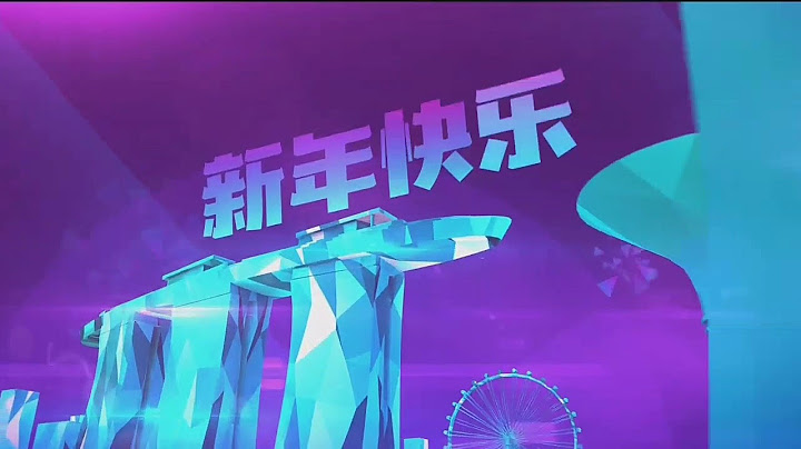 mediacorp：新年快乐《Let's Celebrate 2021》