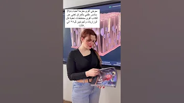 أقوى ملزمة أحياء سادس علمي احياء السادس العلمي 