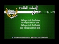          الأمجاد الخالدة 