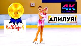 Камила Валиева Kamila VALIEVA🇷🇺🥇Short Program 2018 Moscow CP Senior & Junior Championships (HV.4K)