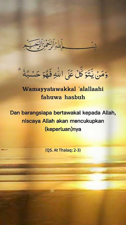 ayat seribu Dinar
