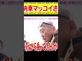1年半越し！400万越えハーレーついに完成！