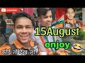 15 august only enjoy me🇮🇳📷  happy independence 2024 llआज बहोत मजा आया मिठाई खाने में🤣 ll on YouTube