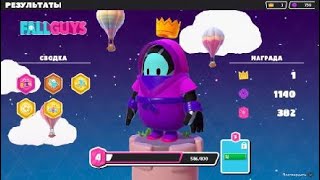 Fall Guys: Ultimate Knockout 2 Season | Very Hard Jump Showdown Game (Again bruh)