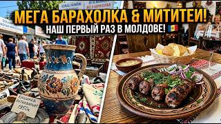 MEGA FLEA MARKET in Chisinau! First time in Moldova: Antiques and Local Food 🇲🇩