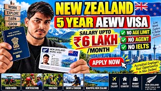 🇳🇿 New Zealand 5 Year Work Visa 2027 | Salary ₹6 Lakh/Month | AEWV Full Process