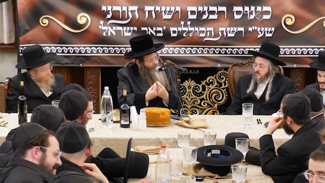 "לשיח בחוקיך" - ריתחא דאורייתא עם כ"ק האדמו"ר מדז'יקוב שליט"א, בהשתתפות מורינו הרב שליט"א