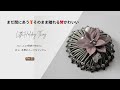 簡単かわいいクリスマス｜プレゼントにもアクセサリーにもすぐできる！