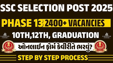 SSC Phase 13 Form Fill Up | SSC Selection Post Phase 13 Notification 2025 Form Fill Up |Step by Step