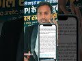 UPI Pf withdrawal Date | pf withdrawal using upi | upi atm pf withdrawal | pf withdrawal via upi