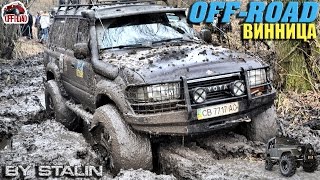 Off-road - 81 Мосты Laplander и 42 колеса [Land Cruiser 80, Patrol, Квадроциклы BRP, УАЗ-469]