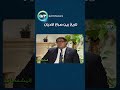 المشخصاتية رأي النقاد في فيلم فجر الإسلام المشخصاتية رأي النقاد في فيلم فجر الإسلام