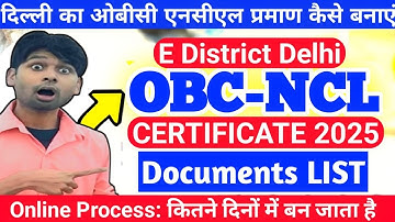 Delhi OBC NCL Apply Online | OBC NCL Documents Required | How to Apply OBC NCL Delhi | Digital Delhi