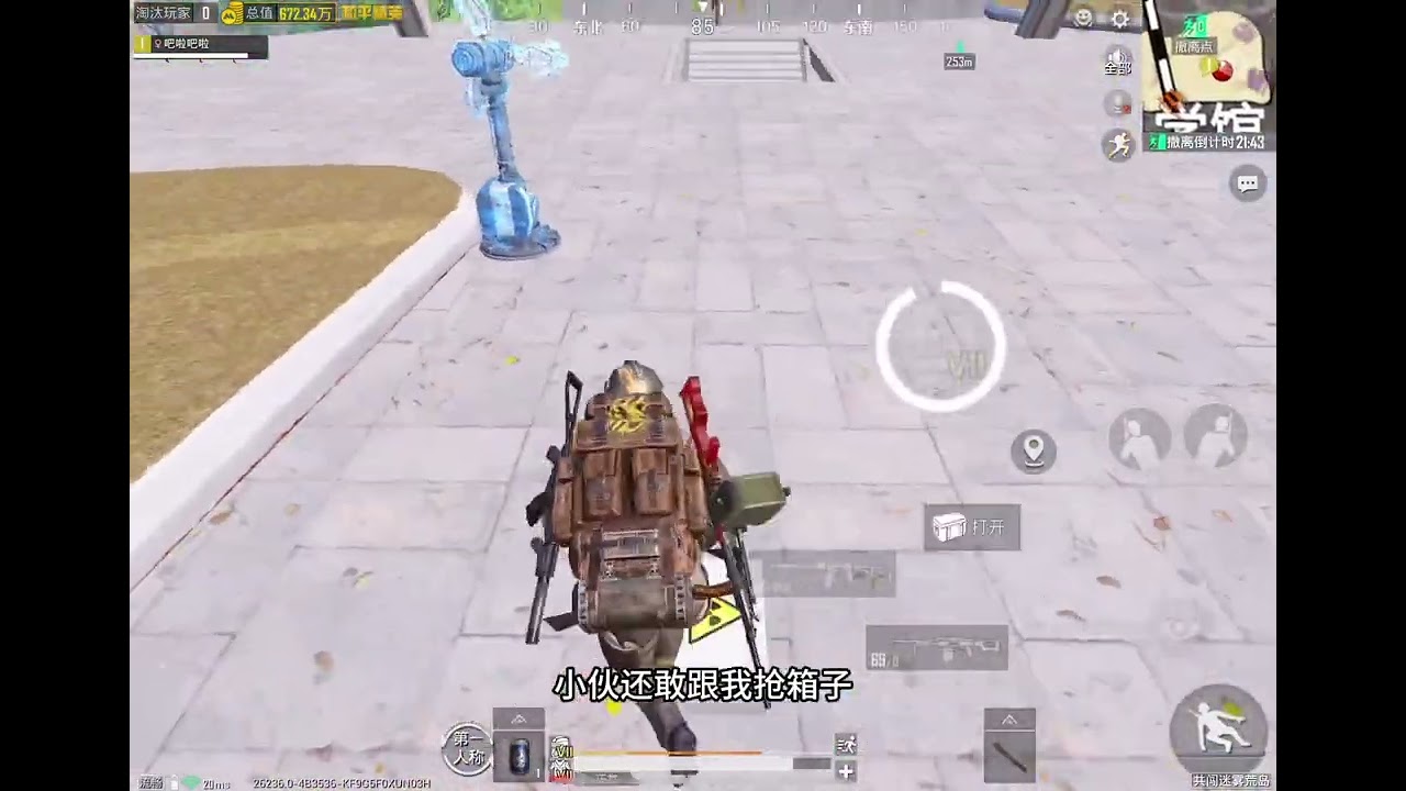 体验服共闯迷雾荒岛🤩超高爆率,不用打架!轻松千万撤离！！！@无所畏惧的钢蛋（热白） #和平精英#地铁逃生#和平精英体验服#游戏#和平精英地铁逃生