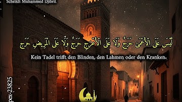 سورة الفتح | Al Fath ...تلاوة رائعة للشيخ محمد جبريل