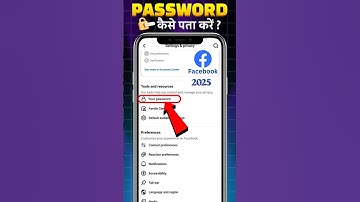 How To See Facebook Password | Facebook Password Kaise Pata Kare Apna | Fb Password