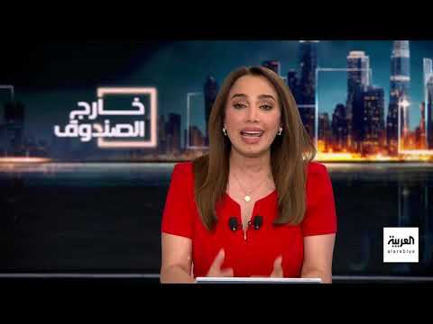 مؤتمر حل الدولتين: دعم دولي وتحديات أمريكية وفلسطينية