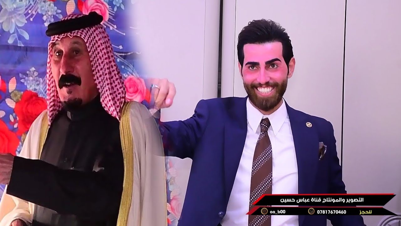 حفل زفاف عبد الله جخيم الصالحي بحضور الشيخ صباح بدر الرميض #07817670460